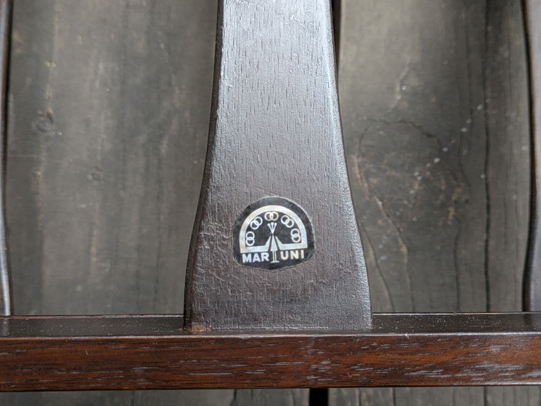 オールドマルニ　マガジンラック　2段　ヴィンテージ　マルニモッコウ　昭和レトロ