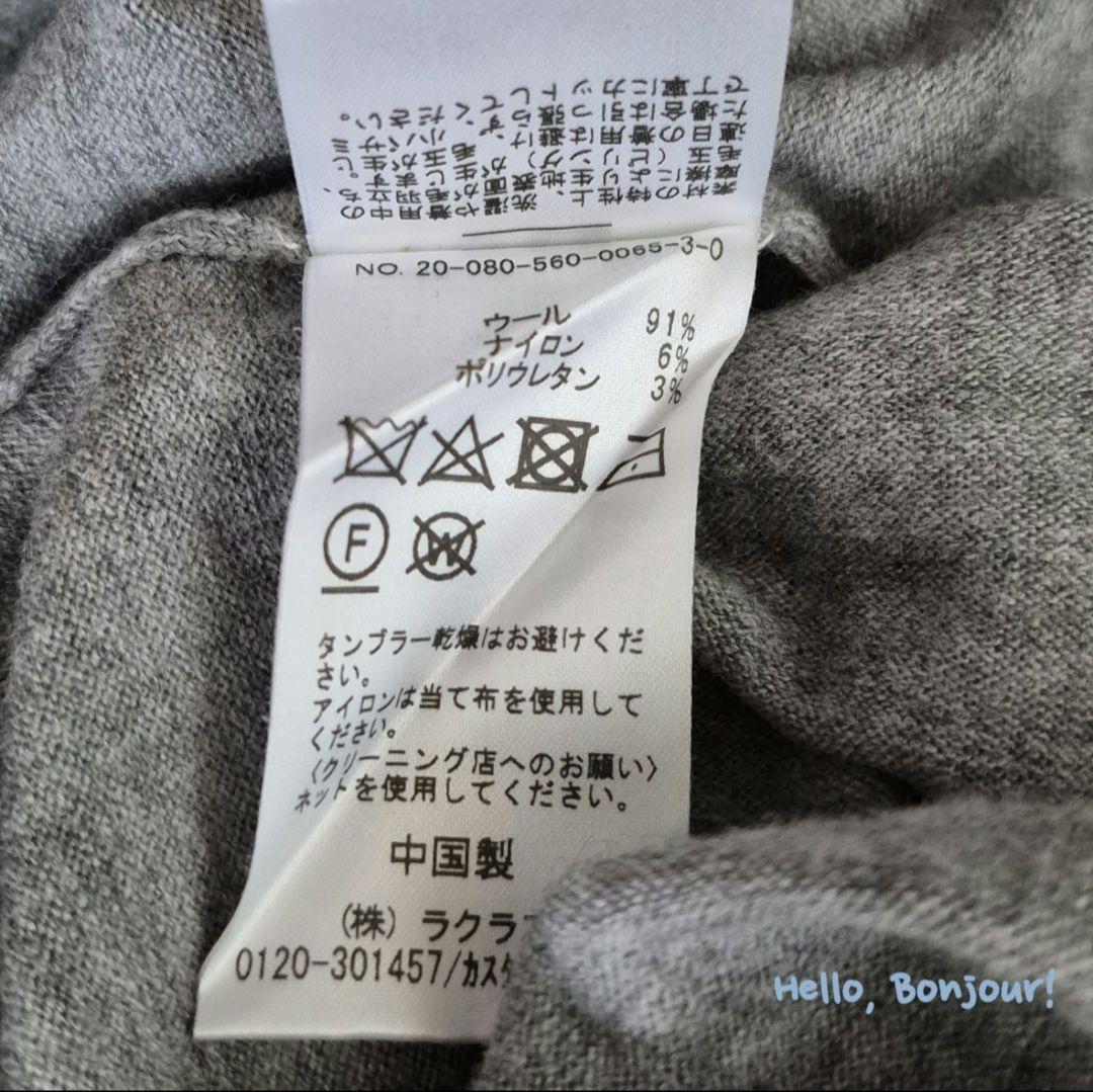 【L'Appartement】Side Slit Knit Gray