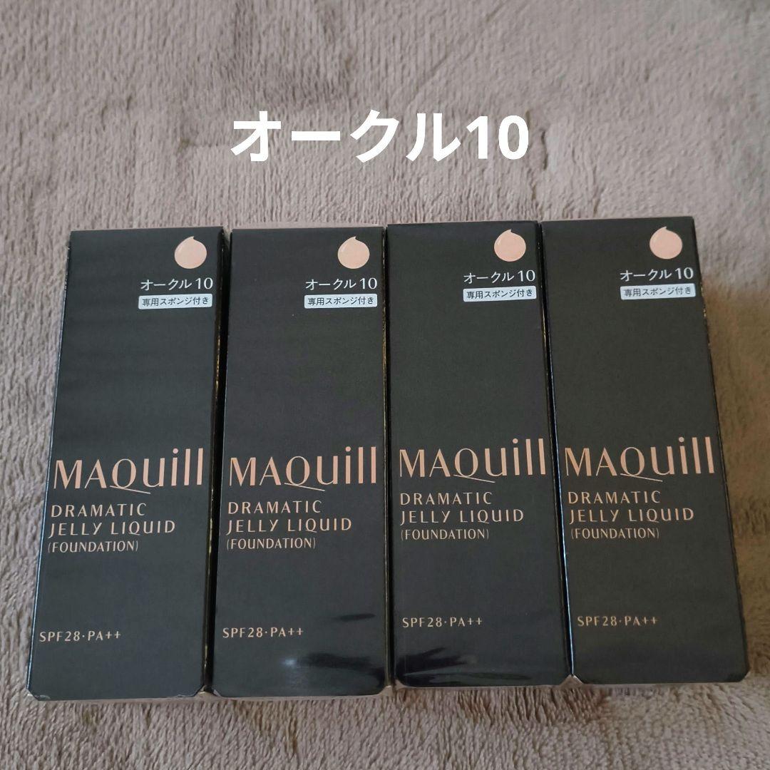 マキアージュドラマティックジェリーリキッド　オークル10　4個