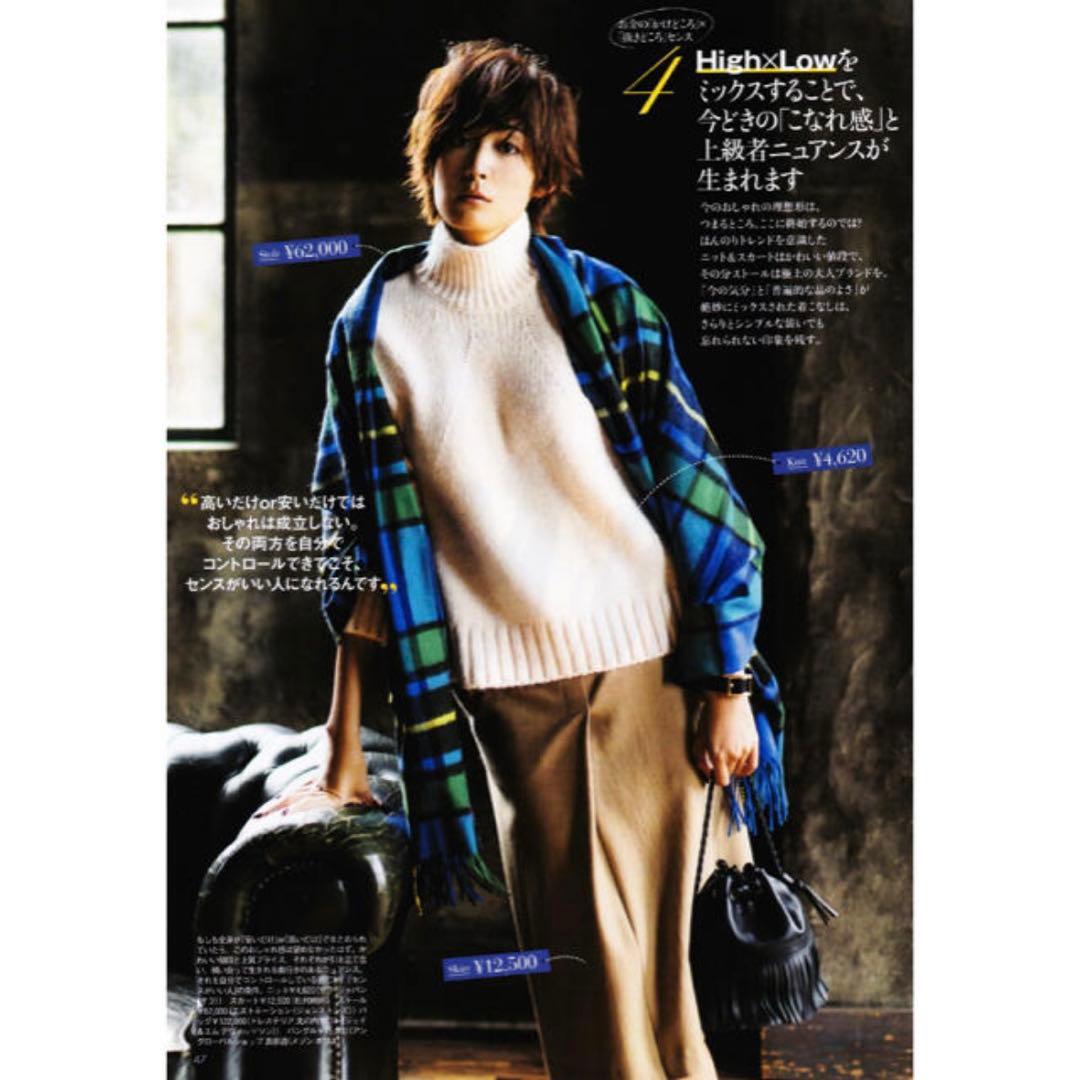 希少☆Johnstons ジョンストンズ elibank エリバンク 美品