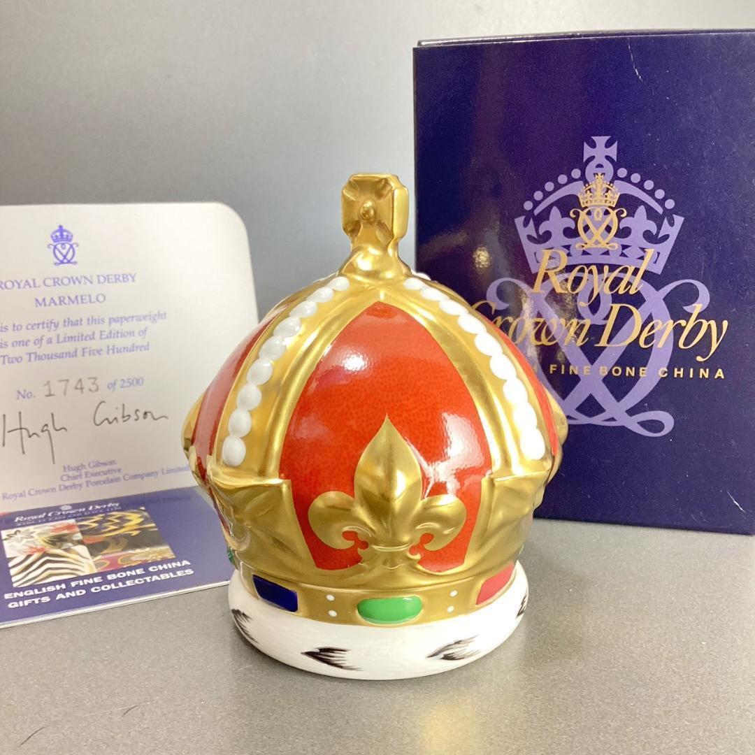 希少【ロイヤルクラウンダービー】王冠 置物 ペーパーウェイト エリザベス女王