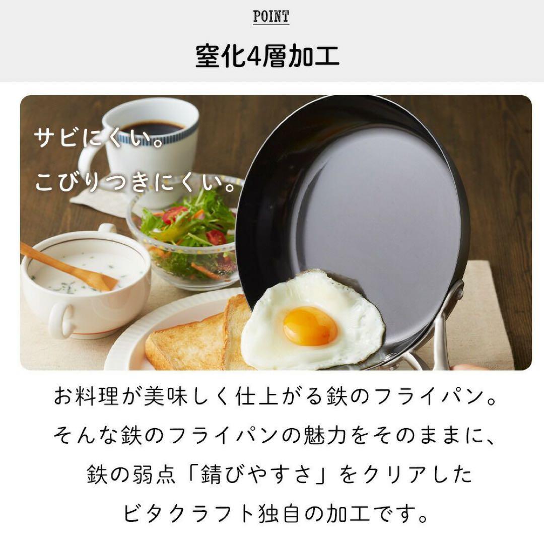 【26012209】スーパーテフロン エッグパン 卵焼き器 日本製