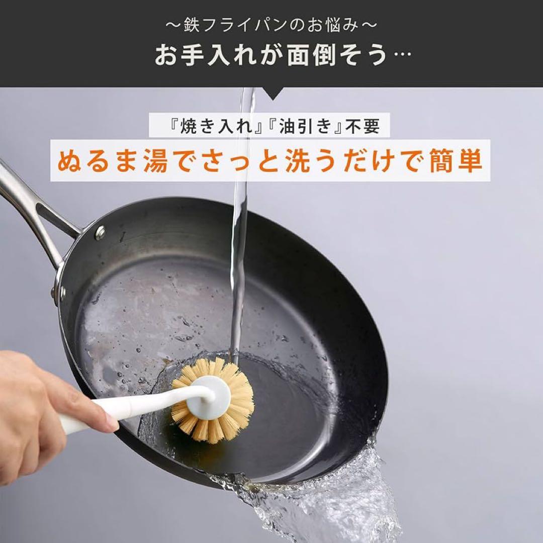 【26012209】スーパーテフロン エッグパン 卵焼き器 日本製