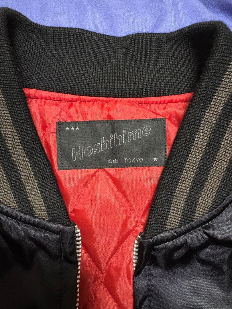 新品 星姫 スカジャン 鳳凰刺繍