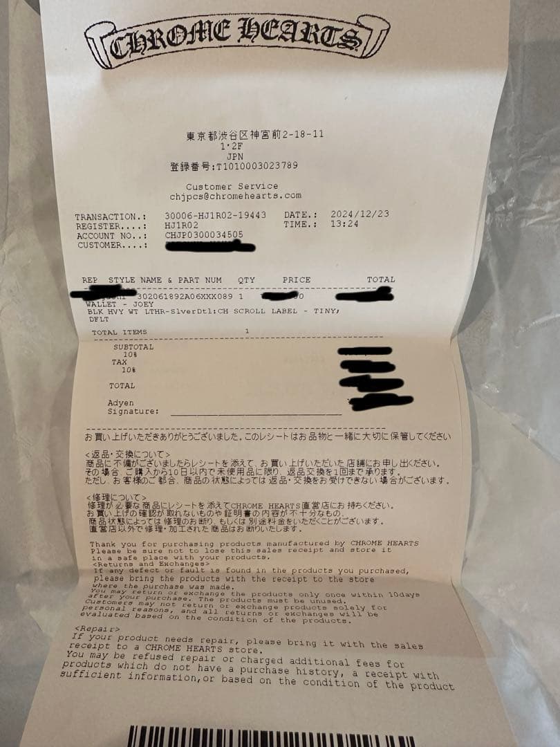 Chrome Hearts Joey ウォレット　ジョーイ　財布