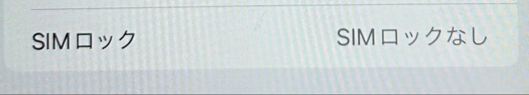 Apple iPhone XR ホワイト 125GB 本体 SIMフリー