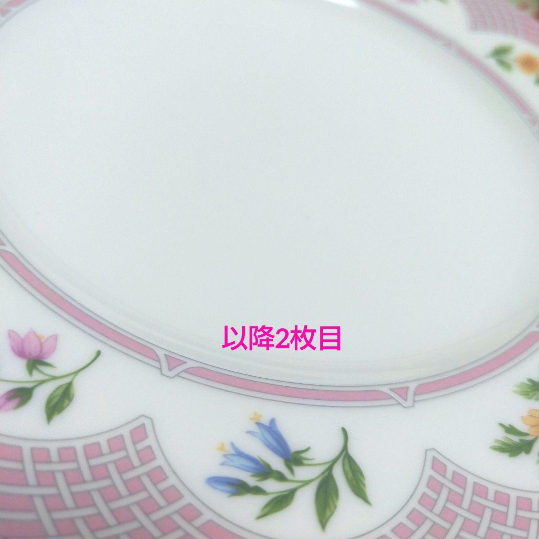 ティファニーブーケ　プレート　２枚