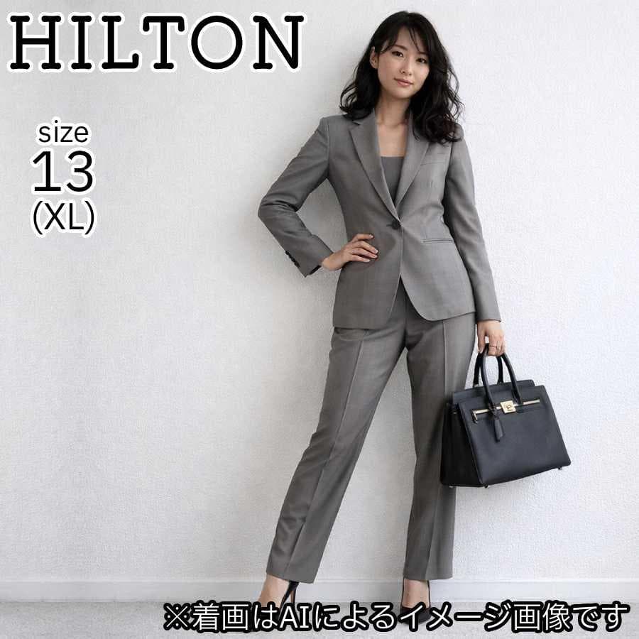 ヒルトン セットアップ パンツスーツ 13 XL グレー 背抜き マルゾット