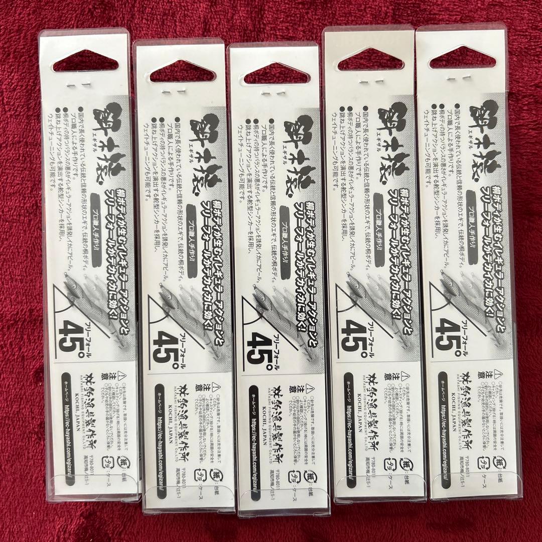 【大特価✨】　HAYASHI 餌木猿　エギザル　3.5号　5本　新品未使用