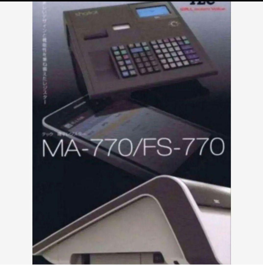 テックレジスター　FS-770　設定無料　最上位現行機種　880881