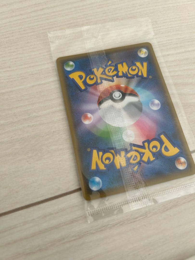 ダイアさん　ピカチュウ YU NAGABA ポケカ PROMO S-Pプロモ