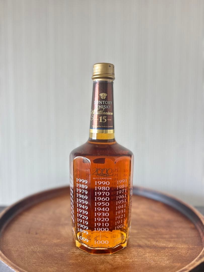 サントリー ウイスキー ミレニアム 〈15年〉