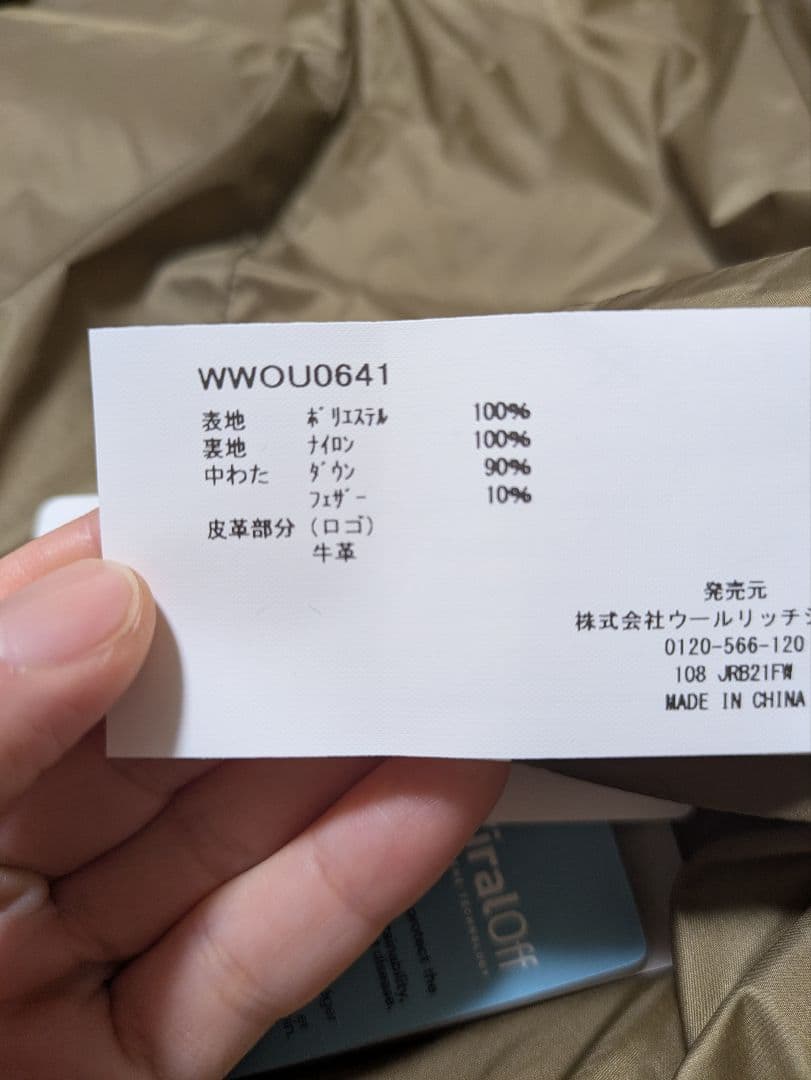 Woolrich spick＆span　別注