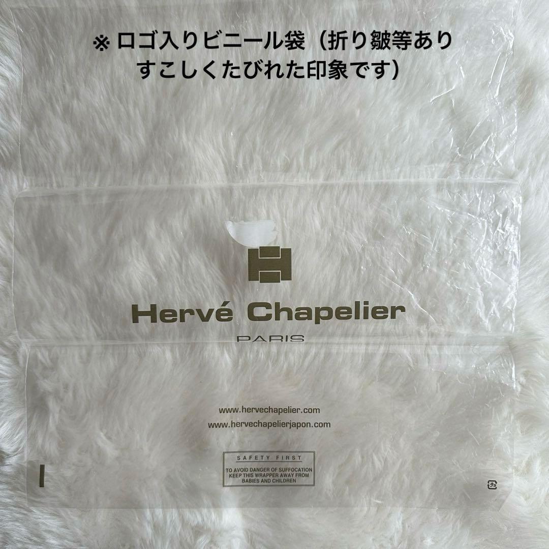 【新品】エルベシャプリエ Herve Chapelier黒 Sサイズ 901N