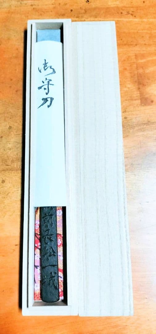 備前長船刀匠作 川島一城 ペーパーナイフ 木箱付き