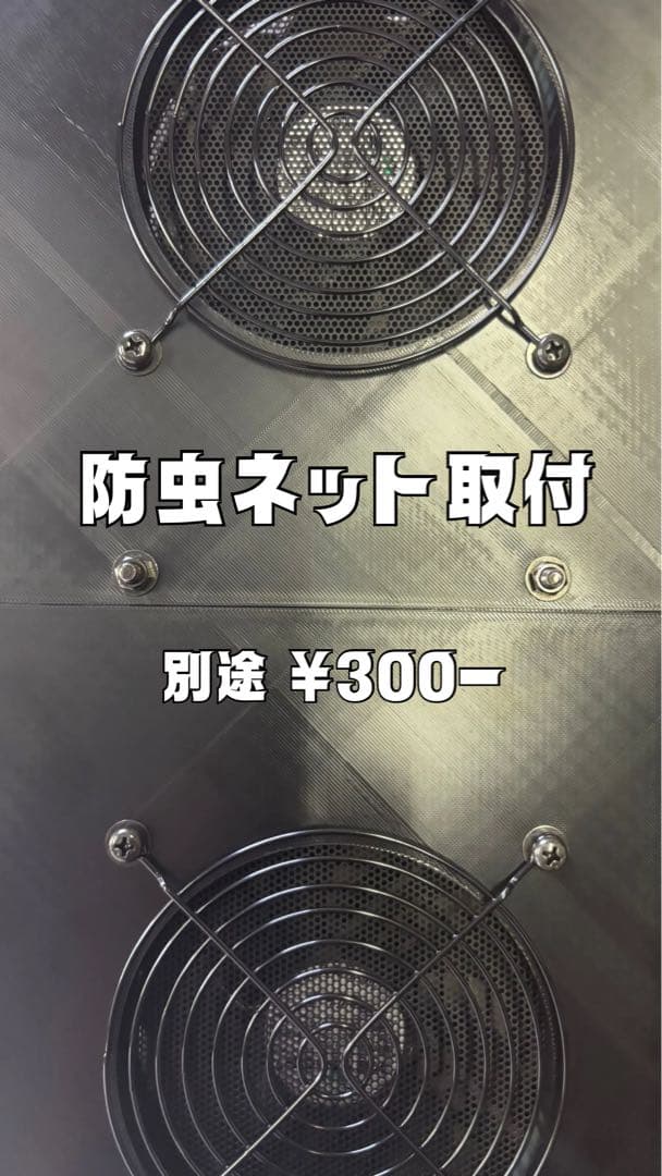 ハイエース 換気扇 ４型 〜 USBファン 2連 ルーバー ABS製 『運転席』