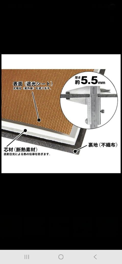 サバーバン　サンシェード　Carhartt　専用設計