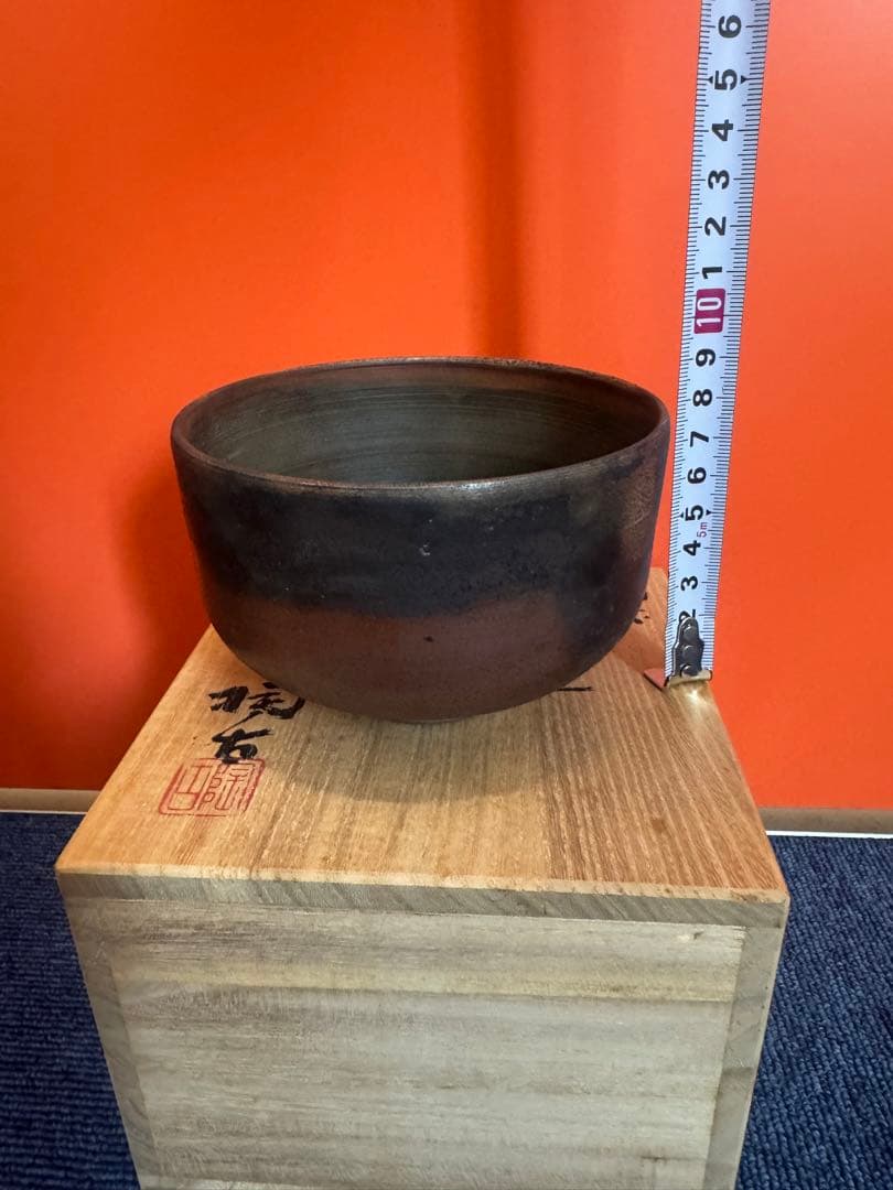 1867 備前焼　小西陶古　茶碗　未使用
