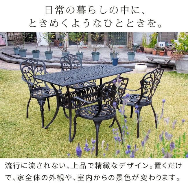 アルミ製レクタングルテーブル ガーデン テーブル ４人用（601）