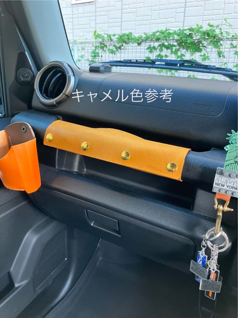 【ロコ】ジムニーJB64/JB74用レザー用品7点キャメル色牛革
