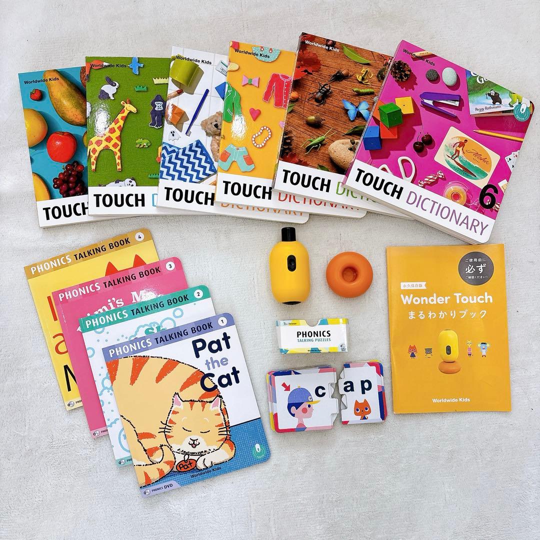 【WWK】ワールドワイドキッズ　フォニックス　セット