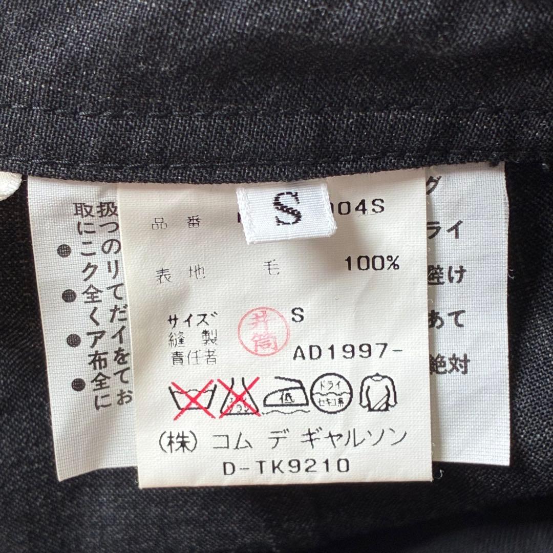 コムデギャルソン　robedechambre ストライプ　スーツ　1997