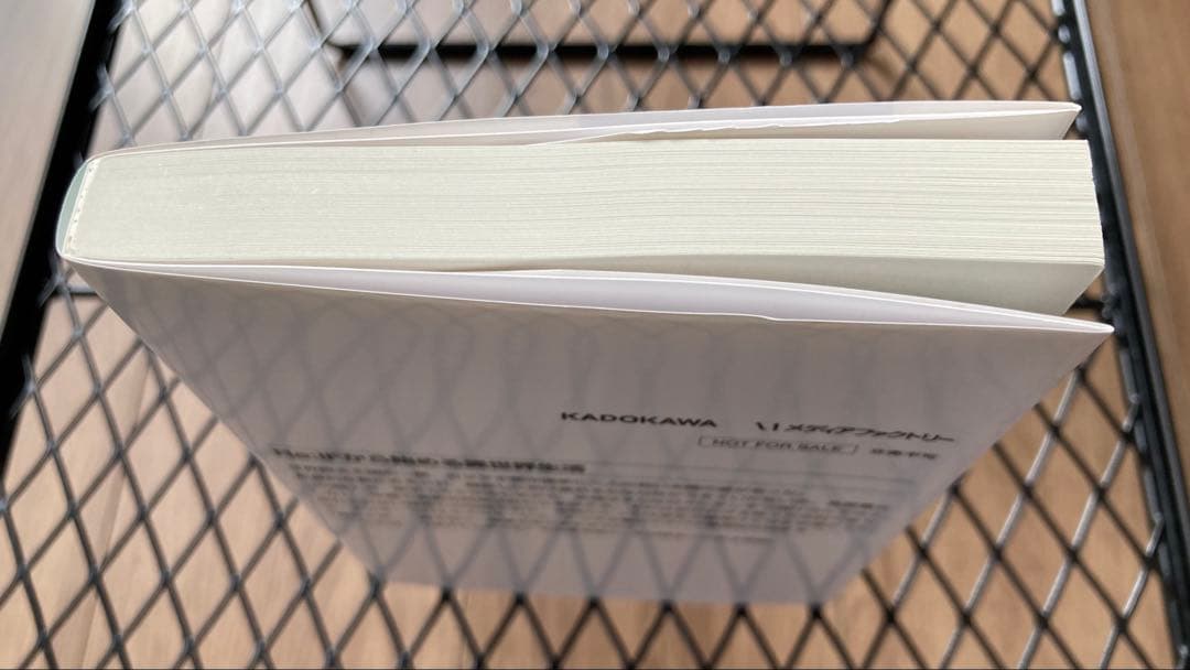 Re:IFから始める異世界生活