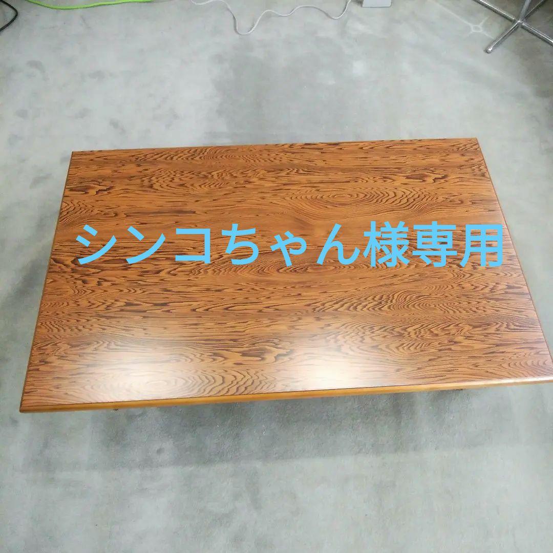 座卓 ちゃぶ台 ローテーブル 折り畳み 屋久島