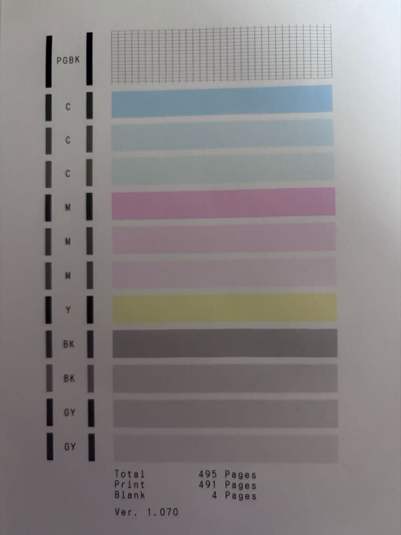 Canon キヤノン PIXUS 複合機 TS8430