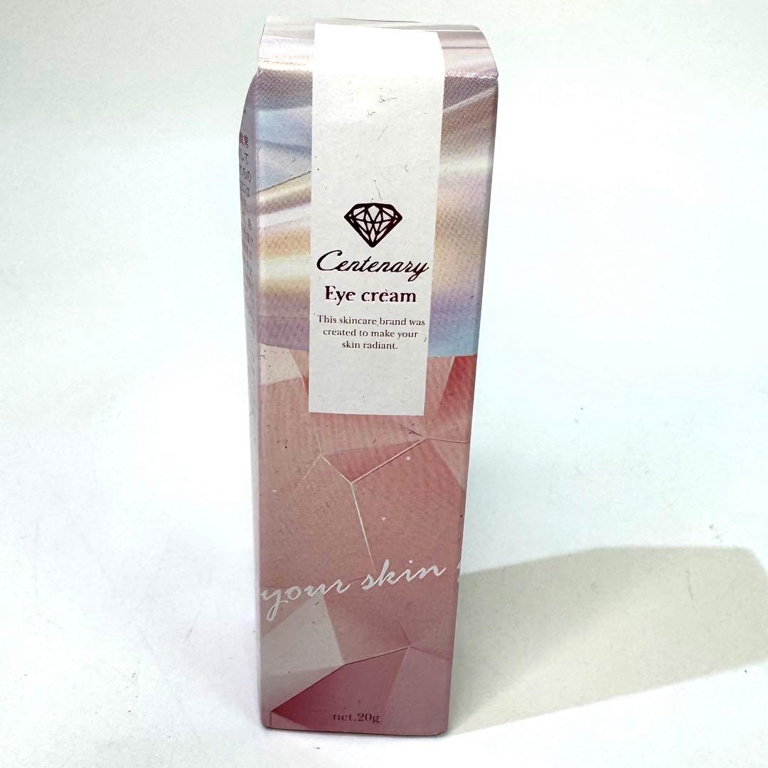 ダイヤモンドライフ　アイクリーム　20g　日本製　新品未使用