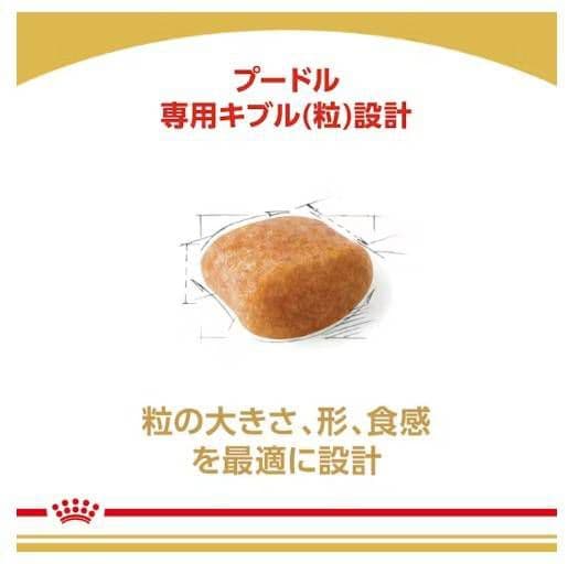  CANIN プードル用ドライフード 7.5kg