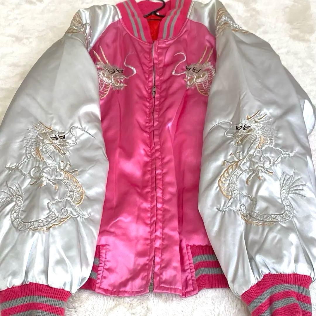 【美品】スカジャン ジャケット ゆったりサイズ ドラゴン 龍 刺繍 ピンク