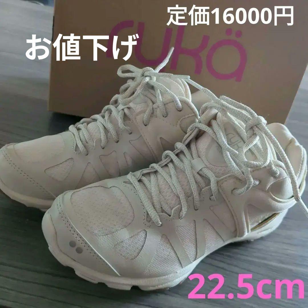 ryka ライカ トレーニングシューズ ダンス 22.5cm 美品