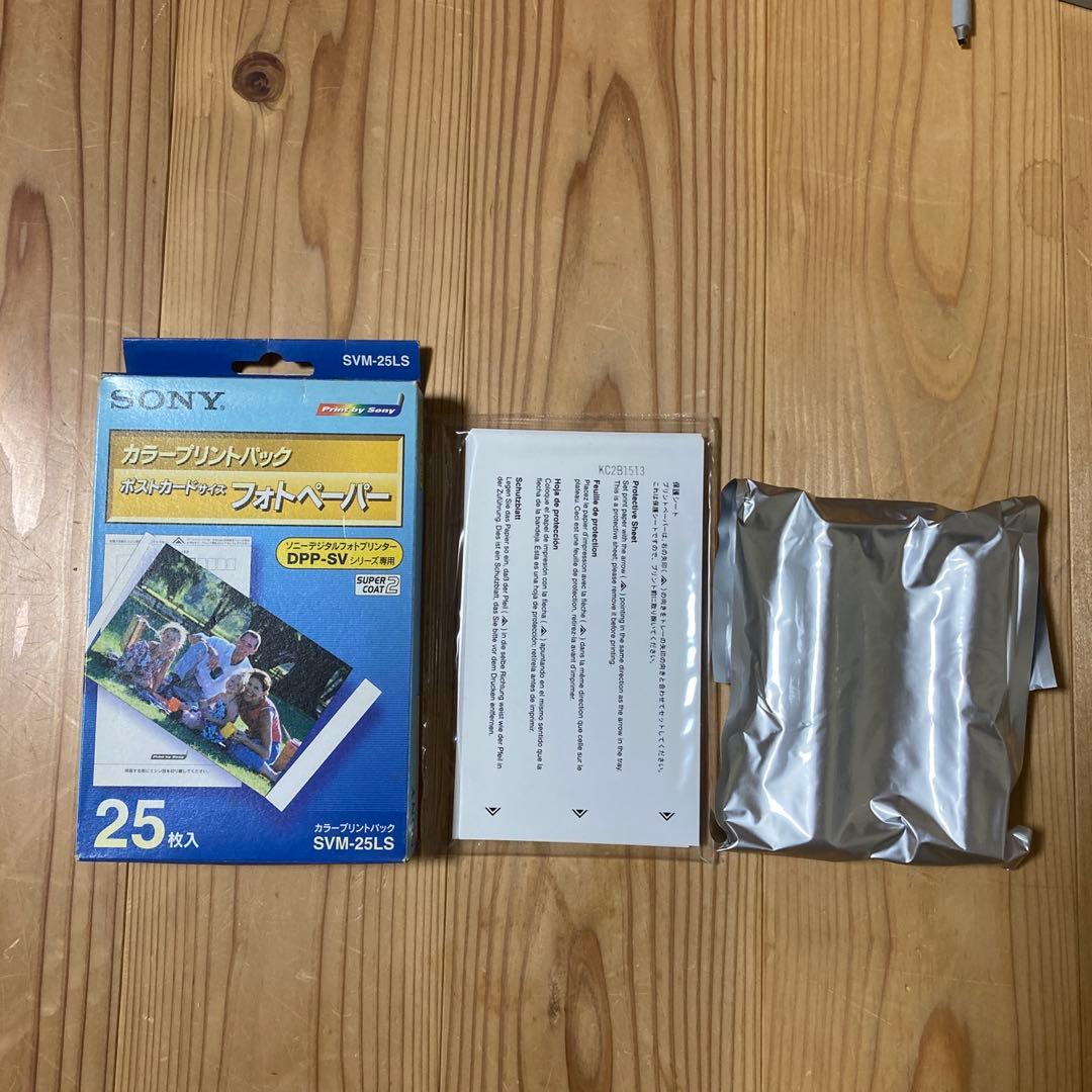 SONY DPP-EX5 ソニー　デジタルフォトプリンター　新品　ペーパー付き