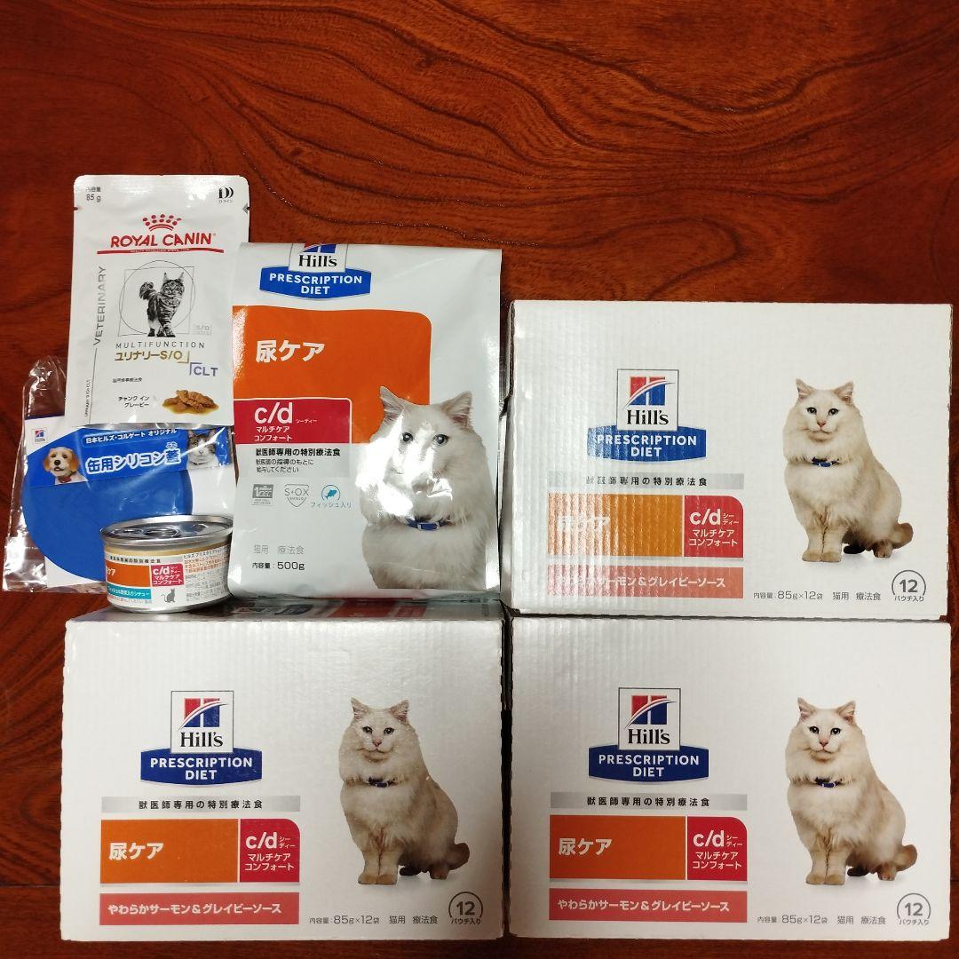 Hill's c/d マルチキャット 85g×12パウチ