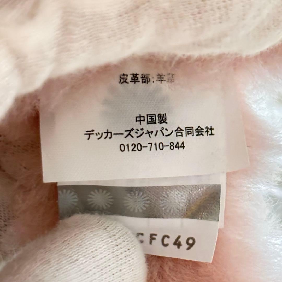 UGG アグ 羊革 希少カラー PINK ピンク イヤーマフ 耳あて