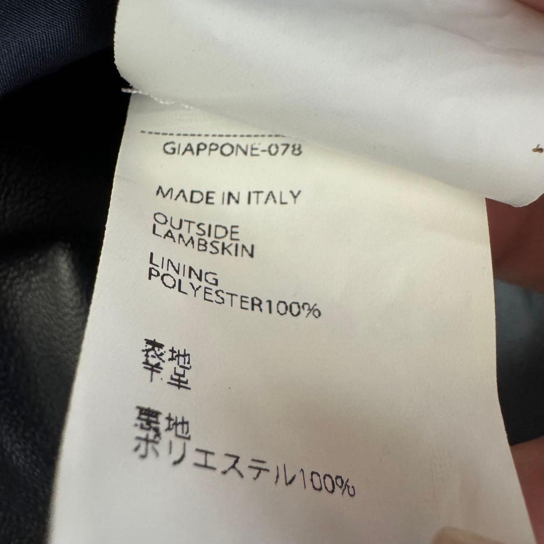 【専用】EMMETI Juri シングルライダースジャケット 羊革 濃紺 46