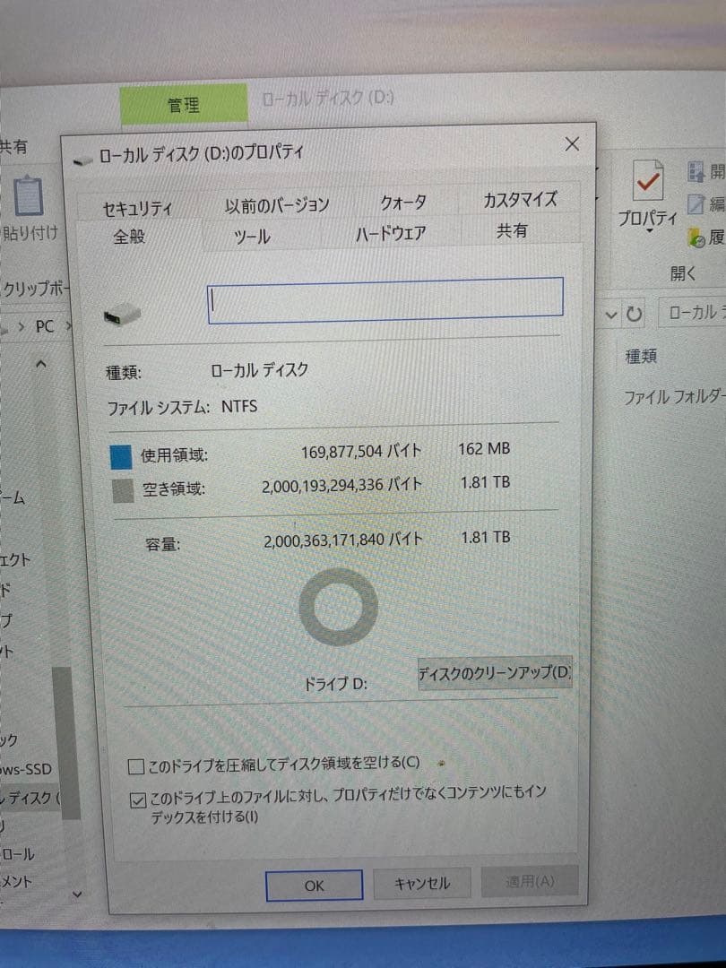WD Elements 外付けHDD ブラック