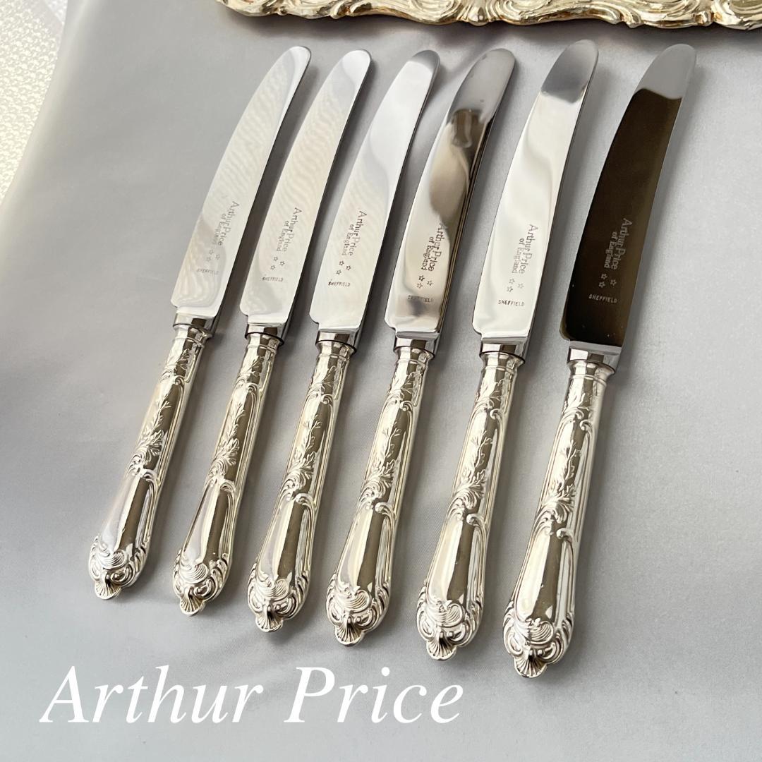 【Arthur Price】ビクトリアンのデザートナイフ 6本