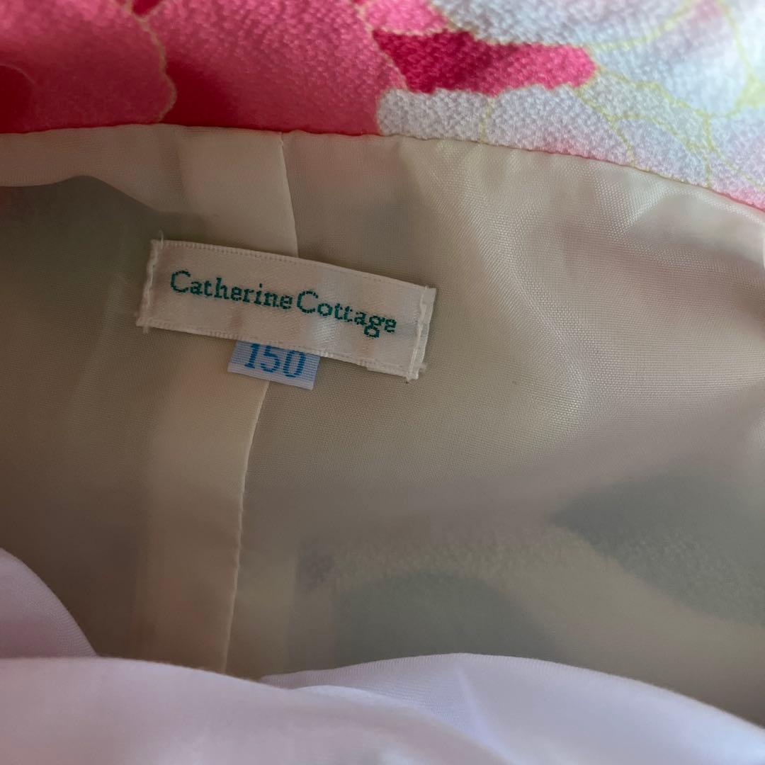 キャサリンコテージ　袴セット　150 ブーツ