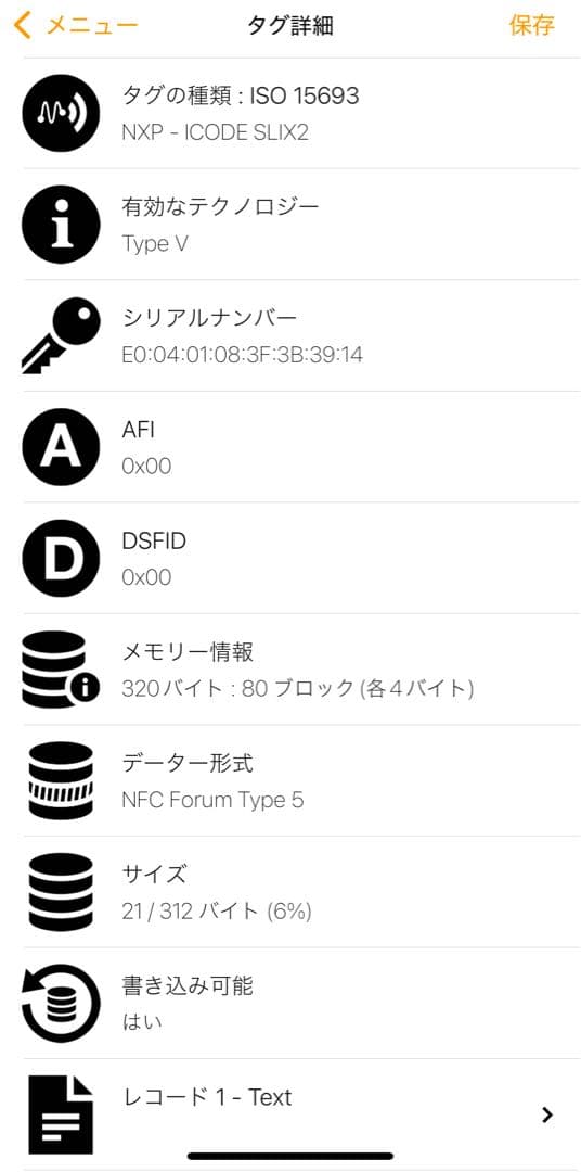 近年モデル　PRADA ブラック サフィアーノレザー マネークリップ　NFC
