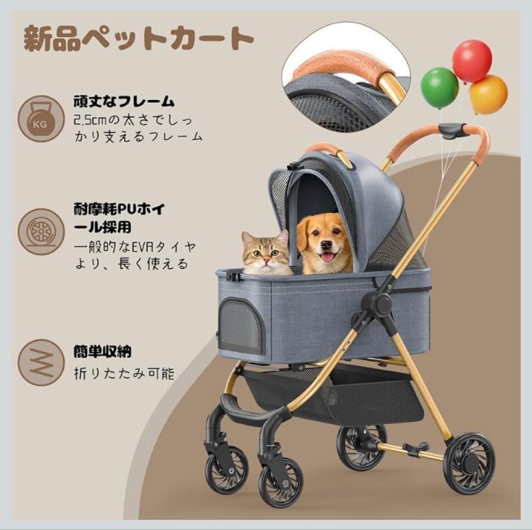 ペットカート バスケット取り外し式 折りたたみ 軽量 コンパクト ペットバギー