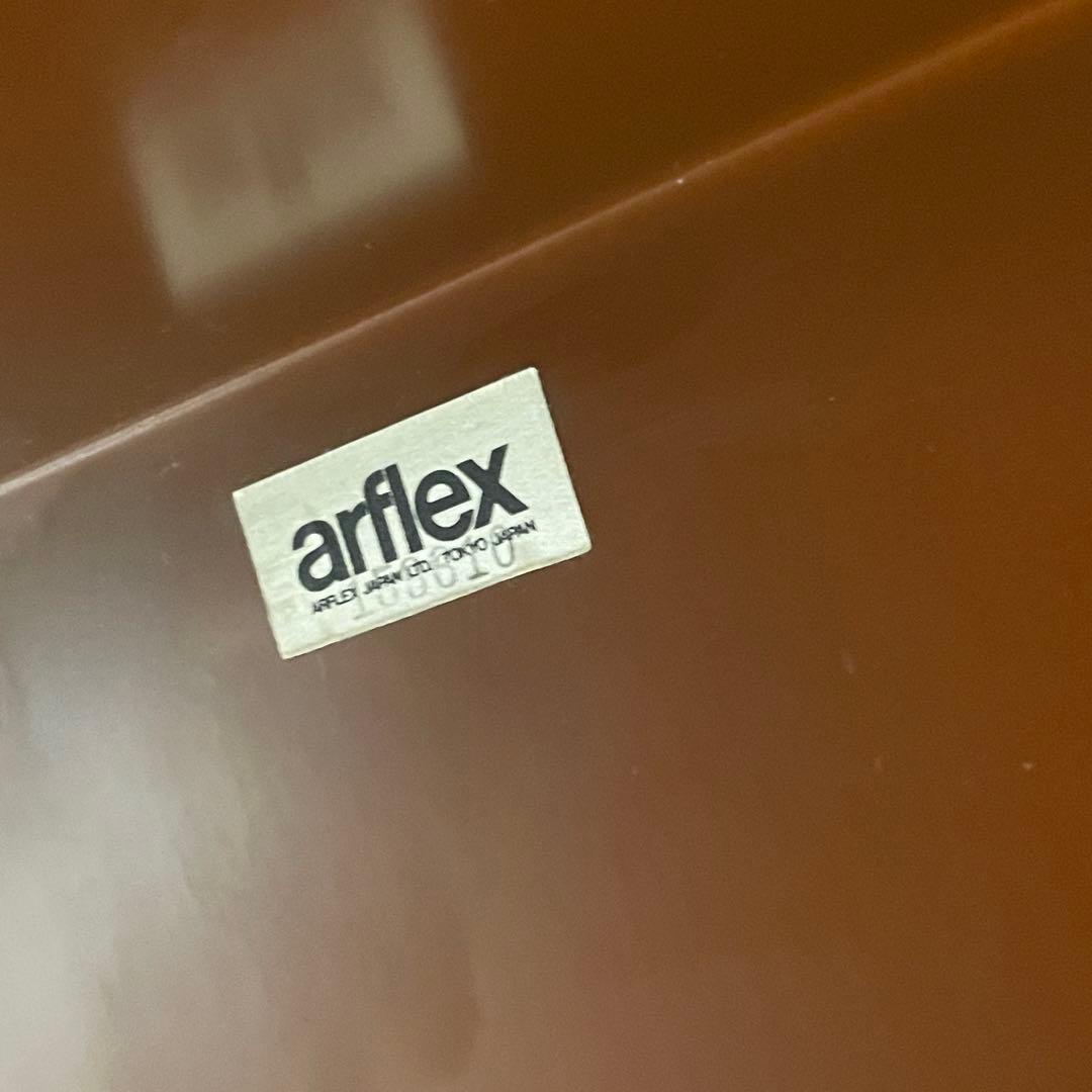 直接取引限定 arflex アルフレックス MONTAGNA モンターニャ