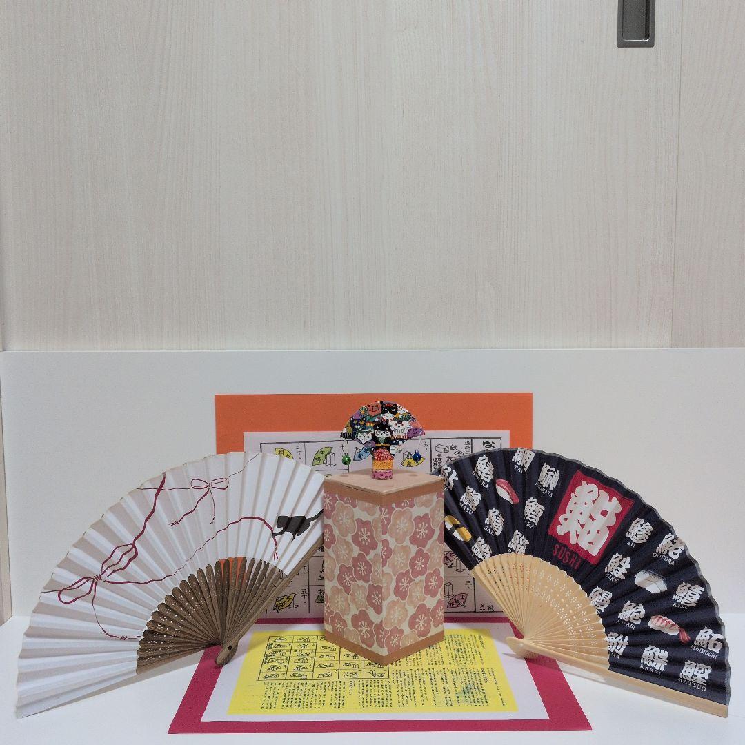 「激安シリーズ⑪‼️」新品！点数票！説明書付！⑤点セット。なんちゃって投扇興