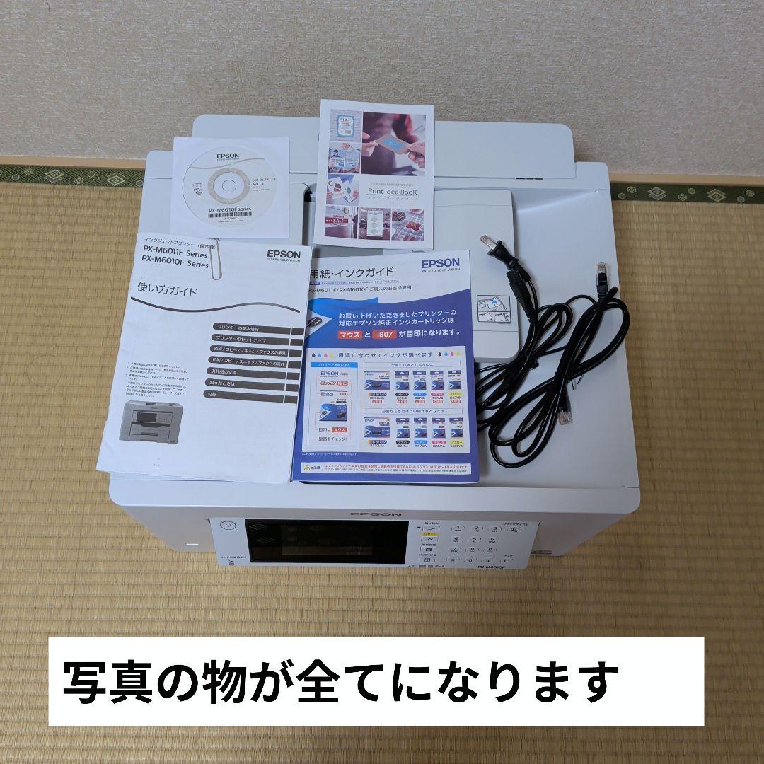 EPSON エプソン インクジェットプリンター　PX-M6010F Series