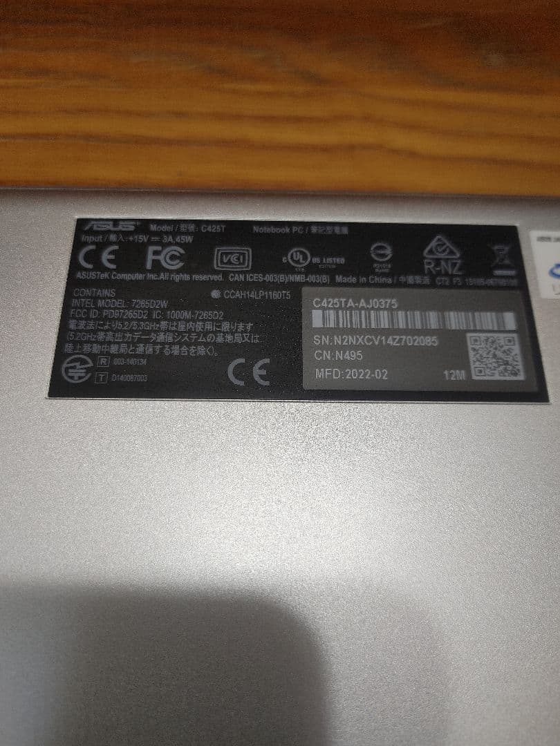 Chromebook本体 ASUS Chromebook C425T Core m3/8GB/64GB