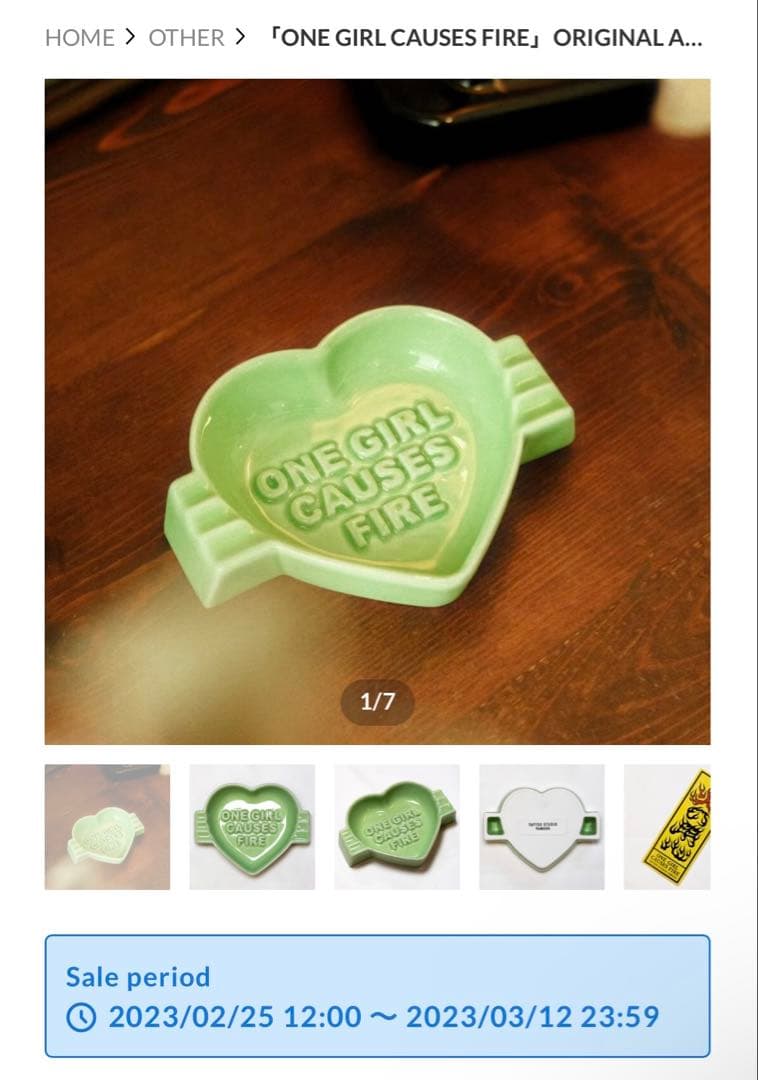 TSY TATTOO STUDIO YAMA オリジナル灰皿