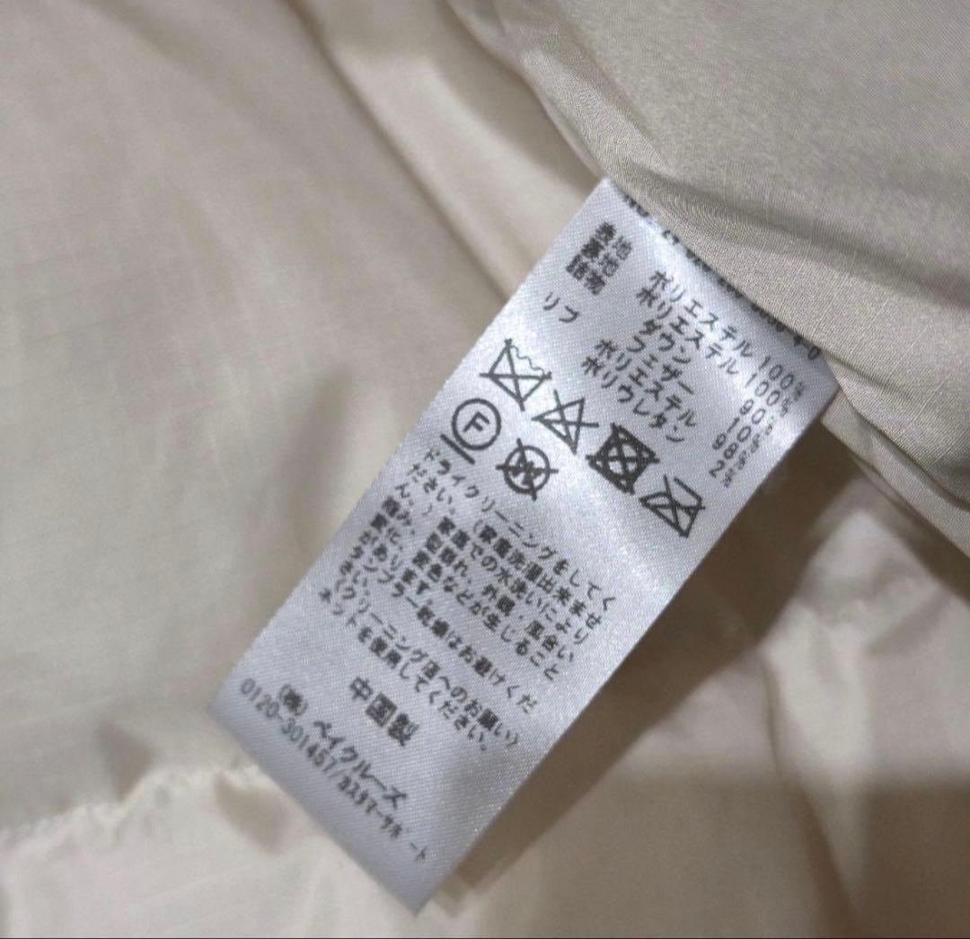 Spick & Span 撥水フーデッドダウンハーフコート ホワイト