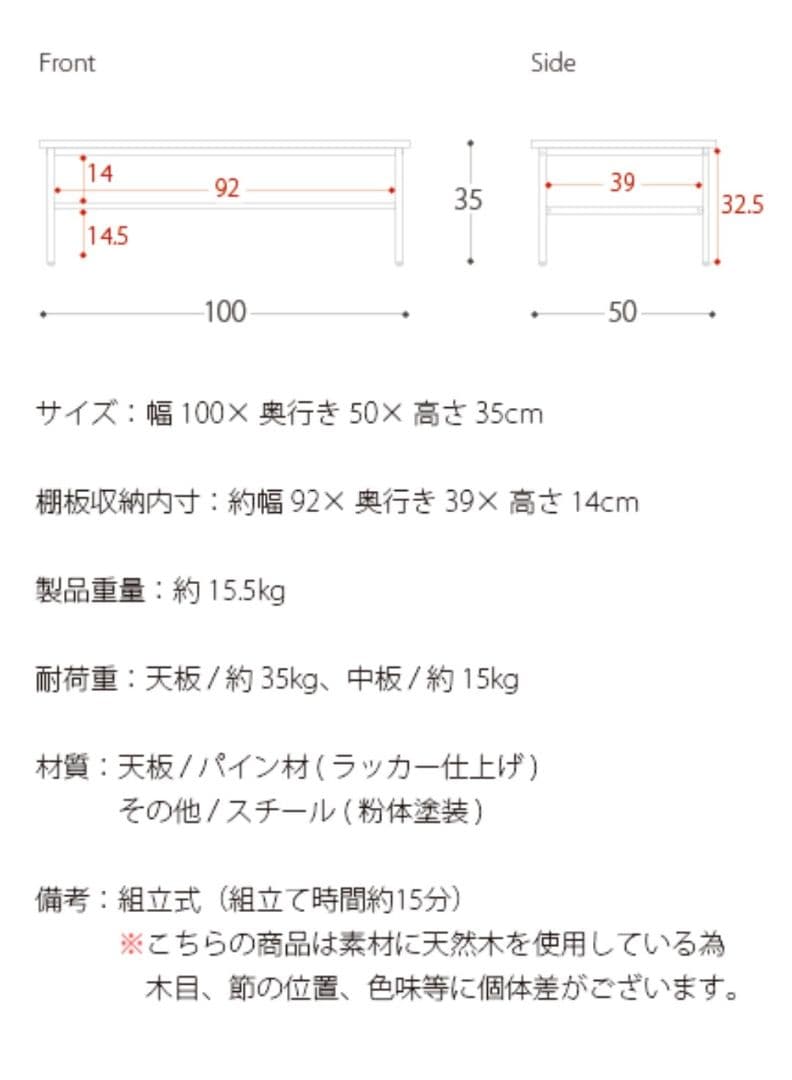 リビングテーブル　センターテーブル　ローテーブル