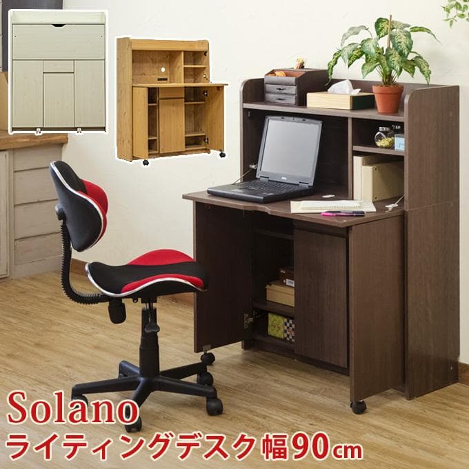 《新品・送料無料》Solano　ライティングデスク　90幅